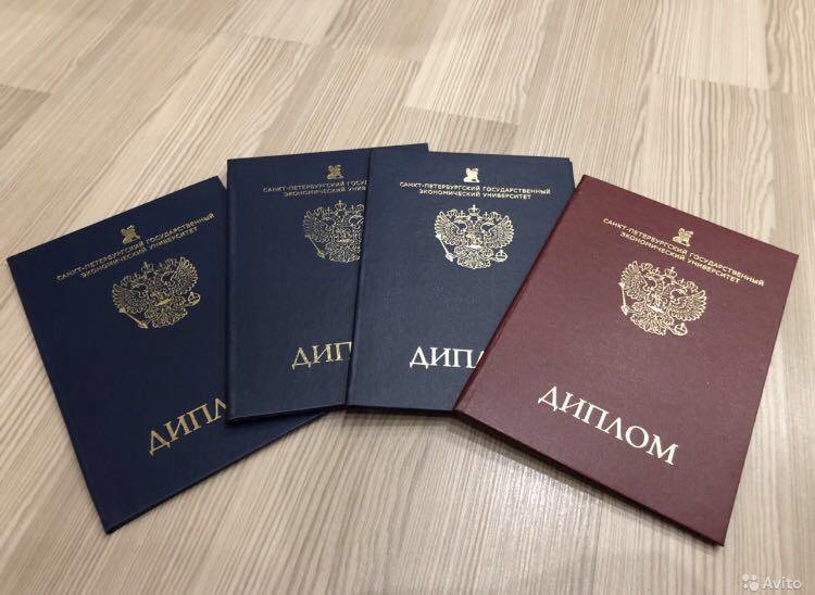 Купить диплом ИЭСО на оригинальном бланке 885978017