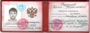 Купить диплом массажиста по низкой цене -2059525310