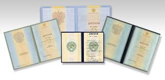 Купить диплом МИ «РЕАВИЗ» Самара — Гарантия качества и удобство