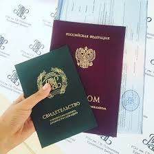 Купить диплом МИ «РЕАВИЗ» Самара — Гарантия качества и удобство