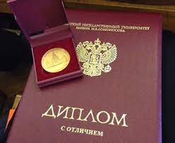 Купить диплом ЛМЗ-ВТУЗ Ваш шанс на успешное будущее!