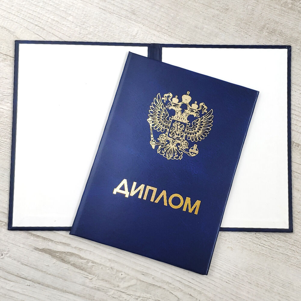 Купить диплом мастера спорта цены и условия -579802373 Купить диплом мастера спорта цены и условия -579802373