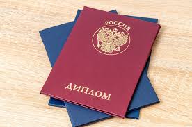 Купить диплом ПГУПС - Ваш путь к успеху