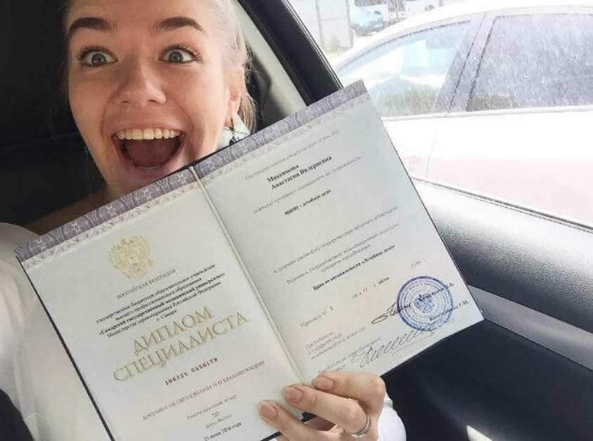 Купить диплом в Батайске недорого -580692060