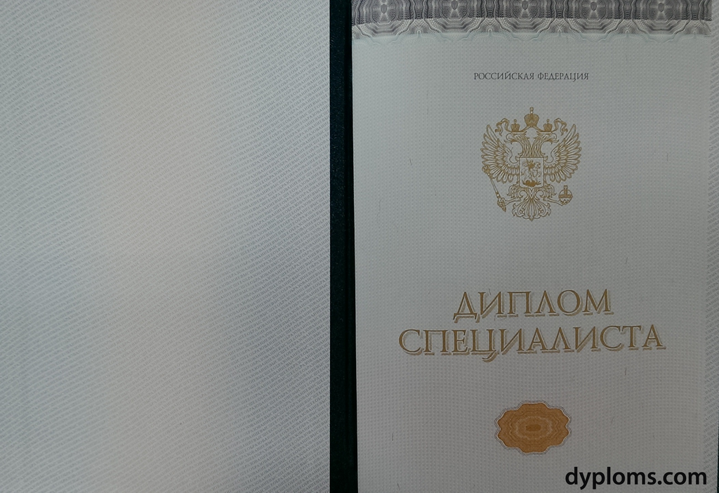 Купить диплом в Батайске недорого -580692060